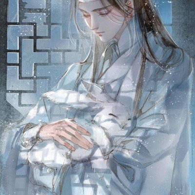 刘敏涛 非得给我抠下来啊